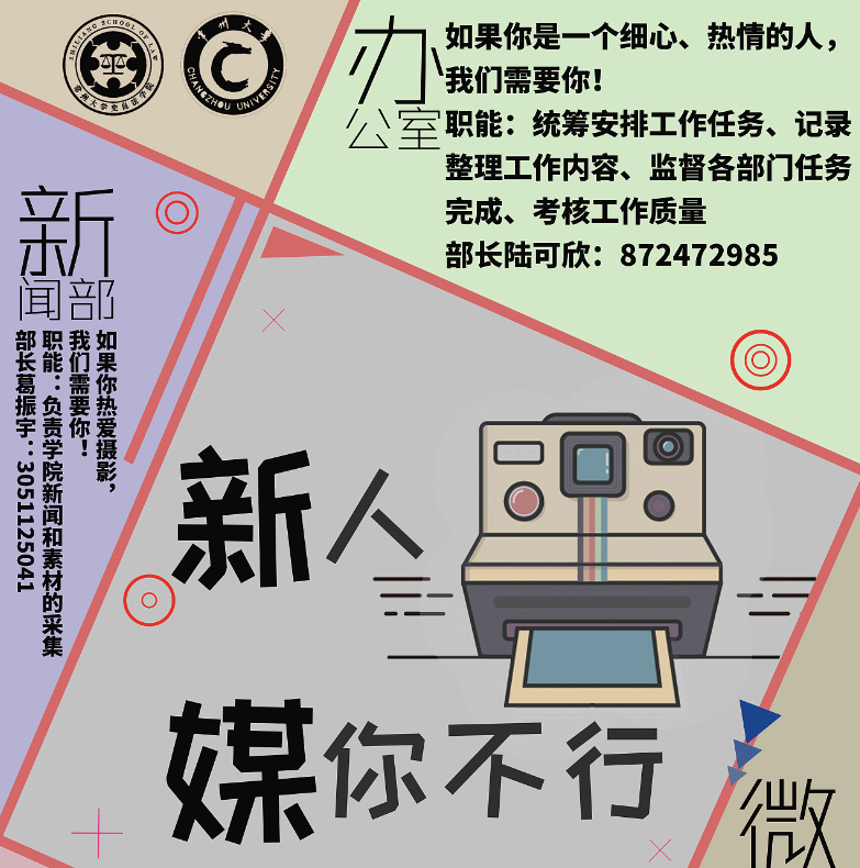 新媒體(tǐ)運營團隊架構搭建分(fēn)工(gōng)和管理方案（企業運營經理流量交付線）